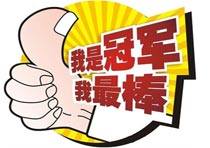 會(huì)員積分排行管理系統(tǒng)哪里有？