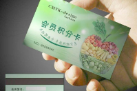 一般商場里的會員積分優惠是用什么軟件操作，會員積分軟件哪里下載？