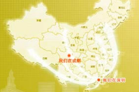 你們會員軟件可否進行定制開發？