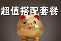 會員管理系統+刷卡器+會員卡全套多少錢？