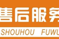 智絡(luò)軟件支持永久免費售后