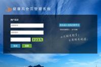 廣西南寧健康風清潔服務有限公司簽約智絡連鎖會員管理系統(tǒng)