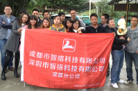 當萬圣節遇上光棍節，成都智絡軟件嗨翻三圣鄉
