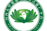 成都慈和之家簽約智絡連鎖會員管理系統(tǒng)