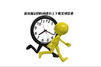 會(huì)員管理系統(tǒng)簽到解決方案