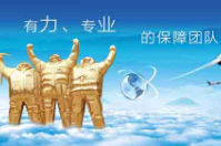 購買了會(huì)員管理系統(tǒng)售后有保障嗎？