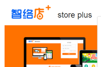 智絡(luò)店+