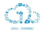 商家如何運(yùn)用積分進(jìn)行營(yíng)銷?