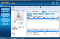 利用會(huì)員管理軟件查找會(huì)員有幾種方式？