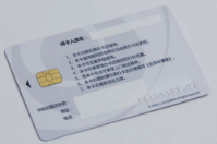 智絡(luò)連鎖會員管理系統(tǒng)IC卡設(shè)置方法