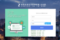 散客可以在會(huì)員卡管理系統(tǒng)中消費(fèi)嗎