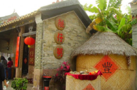 農家樂