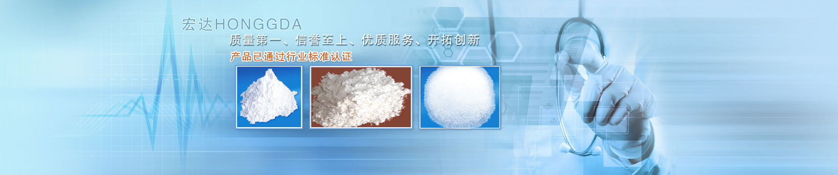 記次消費