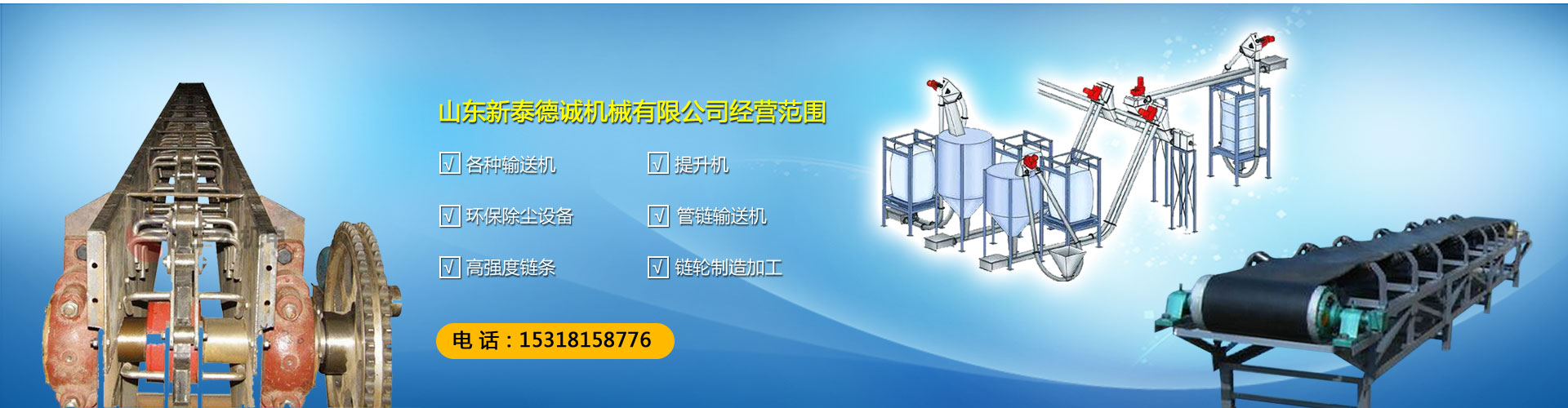 開臺消費