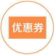 怎樣實(shí)現(xiàn)積分兌換奶茶