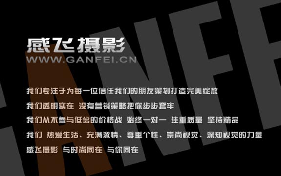 江蘇省感飛攝影成功簽約智絡(luò)會員管理軟件