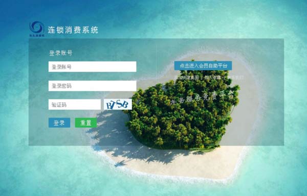洛陽九九齡醋業(yè)集團東久添醋吧簽約智絡連鎖會員管理系統(tǒng)