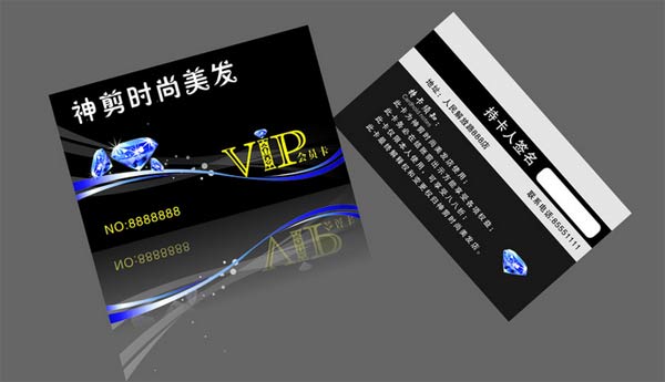 普通的美發(fā)店會員卡怎么可以當(dāng)成儲蓄卡使用呢？