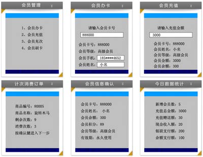 哪里有適合有機蔬菜配送店的會員管理系統？