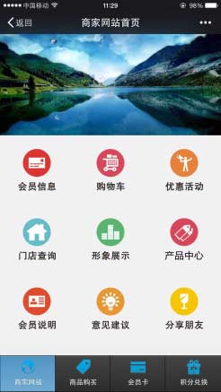 微信會(huì)員是什么意思？微信會(huì)員的系統(tǒng)哪里有？