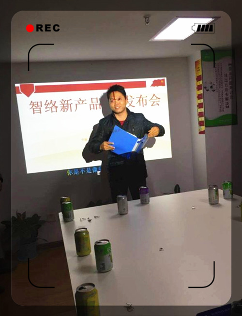 智絡軟件新產(chǎn)品“店+”1.0發(fā)布會