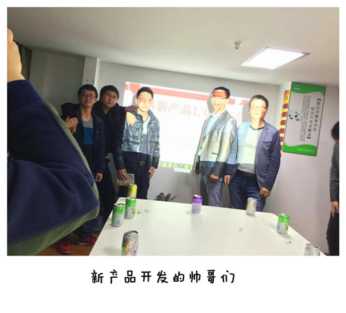 智絡軟件新產(chǎn)品“店+”1.0發(fā)布會