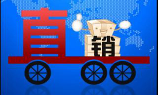 直銷(xiāo)公司會(huì)員管理系統(tǒng)哪款好？