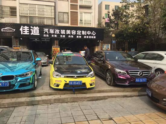 成都佳道汽車美容改裝定制中心成功簽約智絡(luò)連鎖會員管理軟件
