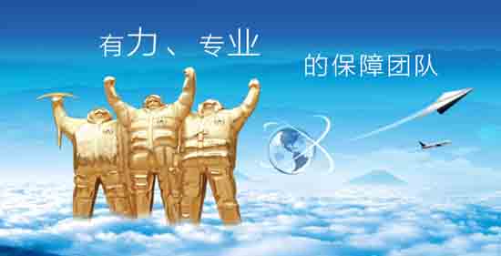 購買了會(huì)員管理系統(tǒng)售后有保障嗎？