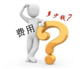 智絡會員管理系統(tǒng)多少錢一套？