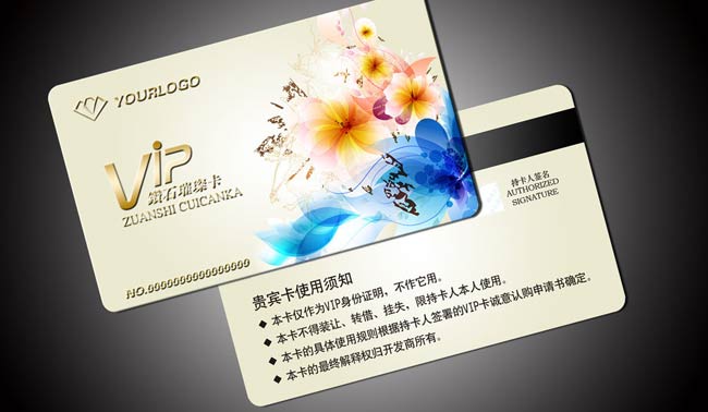  會員卡哪里可以做，需要注意些什么？