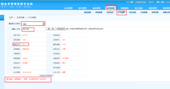 重慶優(yōu)客昆侖汽車俱樂部有限公司成功簽約智絡(luò)連鎖會(huì)員管理系統(tǒng)