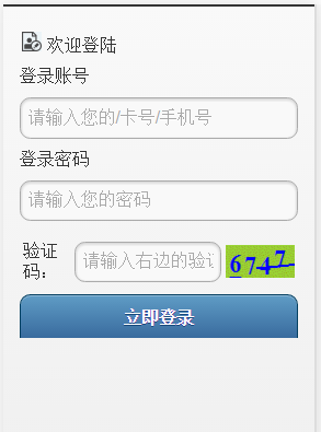 成都錦晟益裝貿(mào)易公司成功簽約智絡(luò)微信會員管理系統(tǒng)
