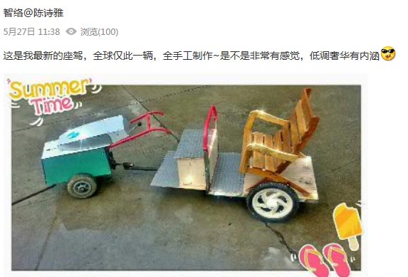 祝智絡(luò)軟件的大兒童們“六一”快樂(lè)