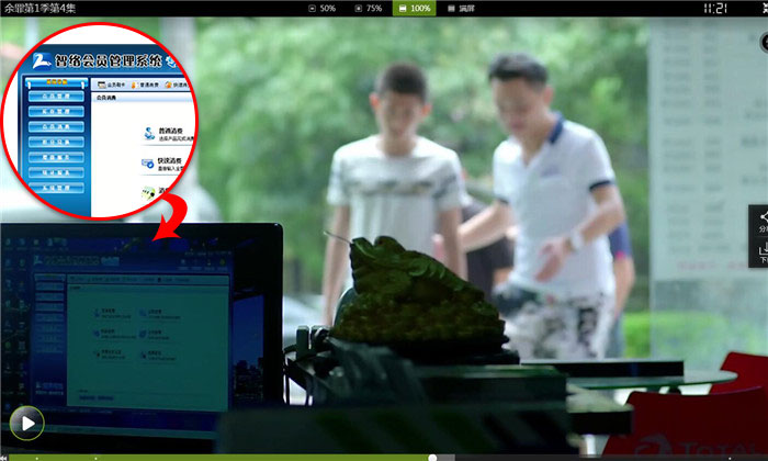 《余罪》老司機為什么用智絡會員管理系統？
