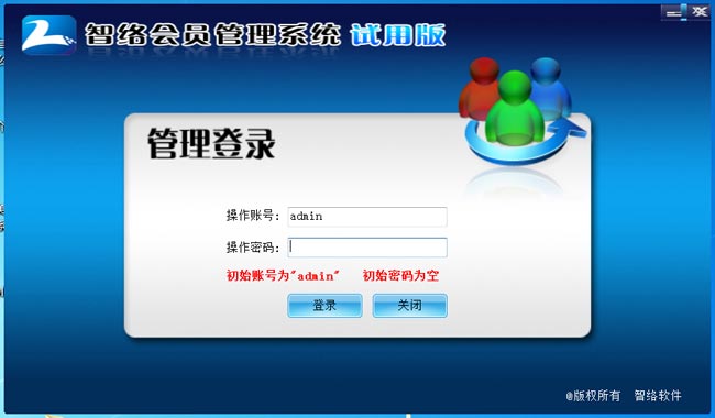 單機(jī)版會員管理系統(tǒng)如何升級？