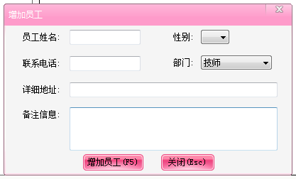 智絡(luò)會(huì)員管理軟件