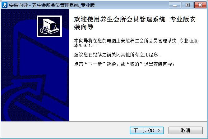 智絡(luò)會(huì)員管理
