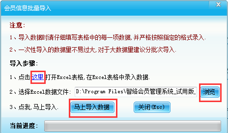 智絡軟件