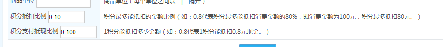 會(huì)員系統(tǒng)