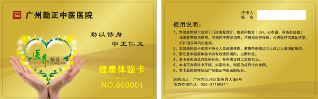 智絡(luò)會(huì)員管理系統(tǒng)