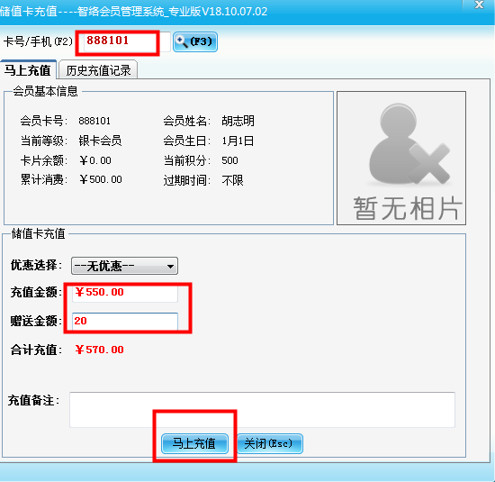 智絡(luò)會員管理系統(tǒng)