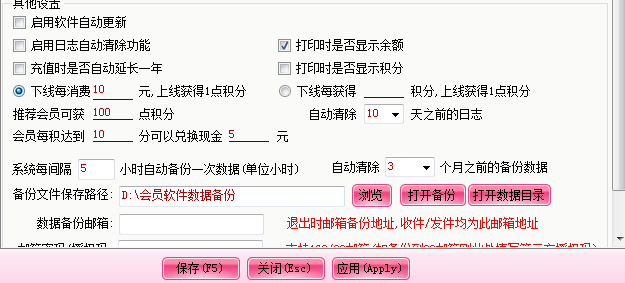 智絡(luò)會(huì)員管理系統(tǒng)